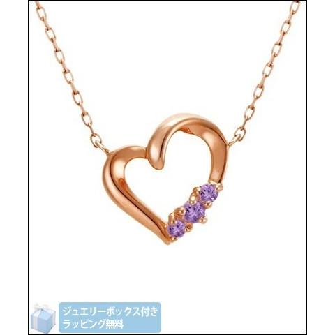 ４℃2月誕生石 K10ピンクゴールドネックレス ラッピング無料