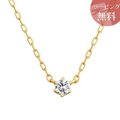【送料無料】【ラッピング無料】ヨンドシー ネックレス K10イエローゴールド 4℃