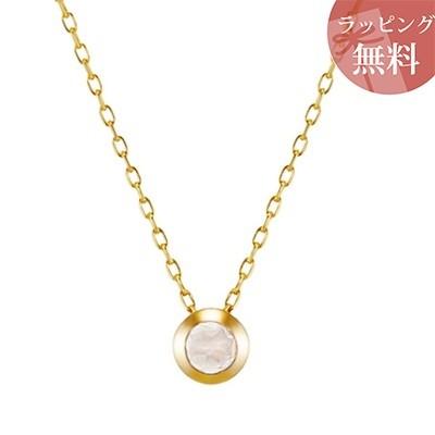 【送料無料】【ラッピング無料】ヨンドシー ネックレス K10イエローゴールド 6月誕生石 4℃