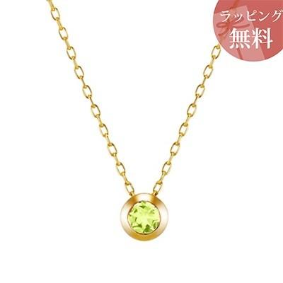 【送料無料】【ラッピング無料】ヨンドシー ネックレス K10イエローゴールド 8月誕生石 4℃