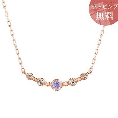 【送料無料】【ラッピング無料】ヨンドシー ネックレス K10ピンクゴールド 12月誕生石 タンザナイト ダイヤモンド 4℃