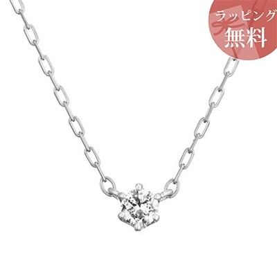 【送料無料】【ラッピング無料】ヨンドシー ネックレス K10ホワイトゴールド 4℃