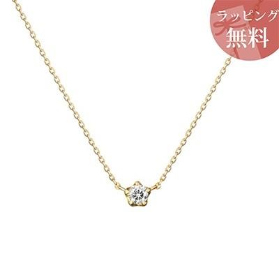 ★11時間以内発送★美品 ヨンドシー ネックレス K18イエローゴールド 4℃ 【DGJ1164552724】(40834円)