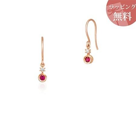 【送料無料】【ラッピング無料】ヨンドシー ピアス 7月誕生石 ルビー K10ピンクゴールド 4℃