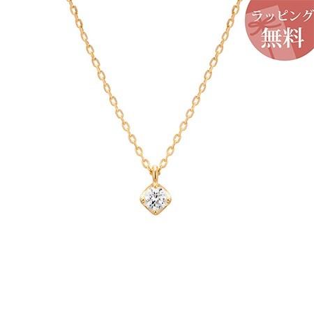 【送料無料】【ラッピング無料】ヨンドシー ネックレス ダイヤモンド 1粒 K18イエローゴールド 4℃