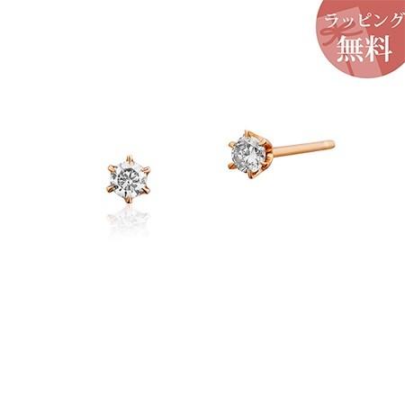 【送料無料】【ラッピング無料】ヨンドシー ピアス ダイヤモンド K10ピンクゴールド 4℃