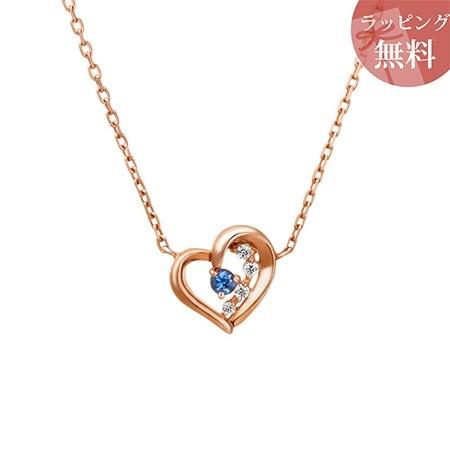 ヨンドシー ネックレス 9月誕生石 サファイヤ オープンハート シルバー ピンクゴールド 4℃