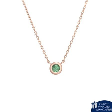 ♪新品未使用 カナル4°C(カナルヨンドシー) 【5月誕生石】シルバーネックレス Canal4℃ カナル 4°c ネックレス 5月誕生日石 エメラルド しずく