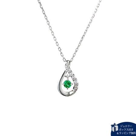 カナルヨンドシー Canal 4℃ ネックレス  シルバー ネックレス エメラルド キュービックジルコニア