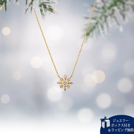 純正通販店 カナルヨンドシー Canal 4 ネックレス クリスマスコレクション K18イエローゴールド ネックレス ダイヤモンド 4cc Clover Leaf クローバーリーフ 通販 Yahoo ショッピング オンラインストア銀座 Pn Pasirpengaraian Go Id
