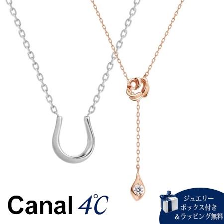 Canal4℃（カナルヨンドシー） ネックレス 美女と野獣 ペアネックレス
