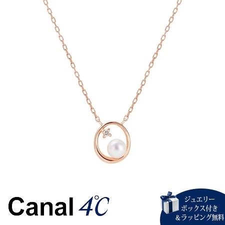 カナルヨンドシー Canal 4℃ ネックレス K10 ピンクゴールドネックレス 淡水パール ダイヤモンド