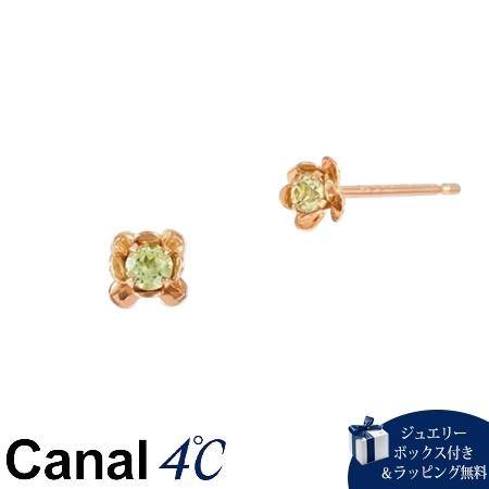 4cc516453