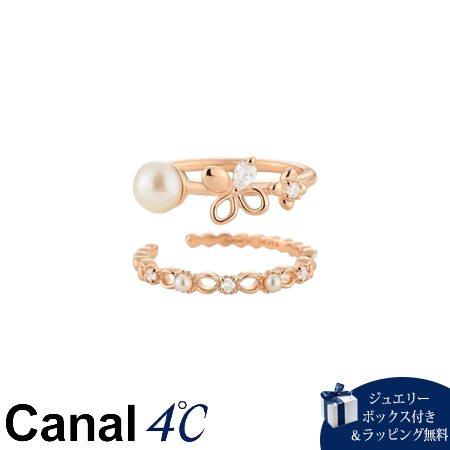 【送料無料】【ラッピング無料】カナルヨンドシー Canal 4℃ カナル4℃ 限定 Spring Limited シルバー リングカフセット 淡水パール