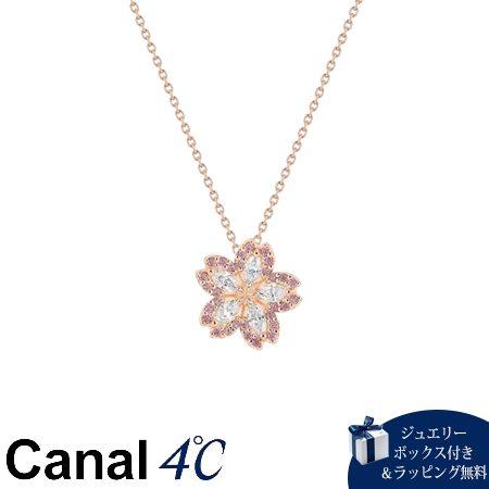 4cc520618