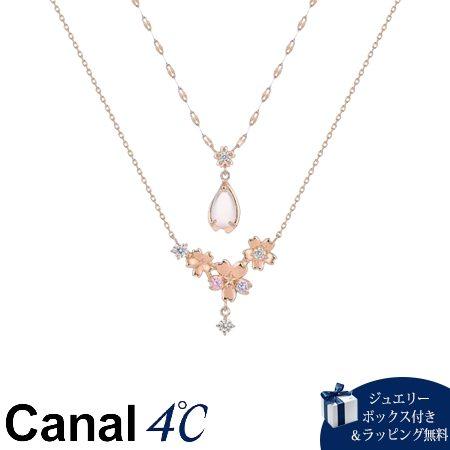 Canal4℃（カナルヨンドシー） カナル4℃ ネックレス 2本セット シルバー