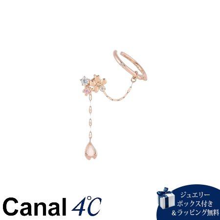 4cc520639