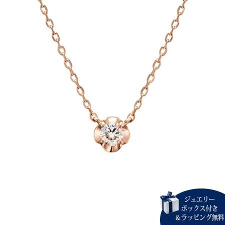 【送料無料】【ラッピング無料】ヨンドシー 4℃ ネックレス シルバー ネックレス ダイヤモンド