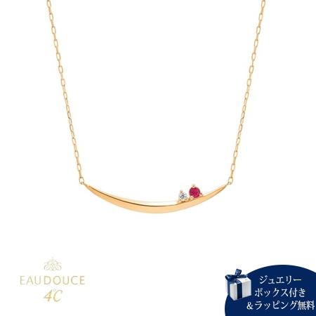 4℃（ヨンドシー） 【送料無料】【ラッピング無料】ヨンドシー EAU 