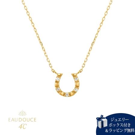4°Cネックレス18Kイエローゴールドダイヤモンド付き♪ 4℃（ヨンドシー） 【送料無料】【ラッピング無料】ヨンドシー EAU