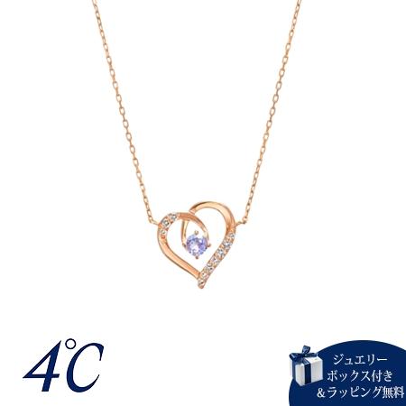 【送料無料】【ラッピング無料】ヨンドシー 4℃ アクセサリー 【12月誕生石】 シルバー ネックレス タンザナイト ホワイト トパーズ | 4℃