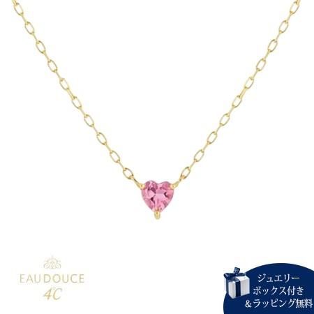 【送料無料】【ラッピング無料】ヨンドシー 4℃ EAU DOUCE４℃ K10イエローゴールド ネックレス ピンクトルマリン
