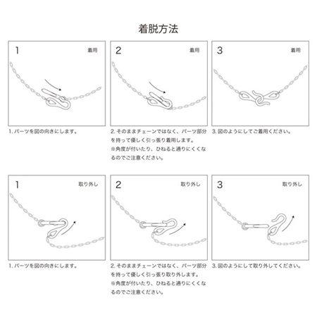 【送料無料】【ラッピング無料】ヨンドシー 4℃ ペアネックレスの画像