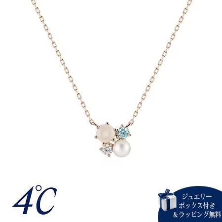 【送料無料】【ラッピング無料】ヨンドシー 4℃ パールコレクション 限定 6月誕生石 K10ピンクゴールド ネックレス