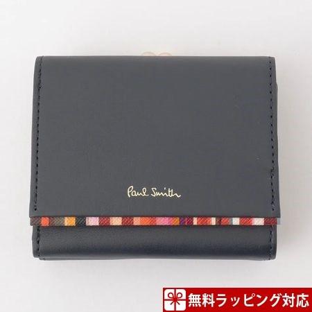 あすつく ポールスミス 財布 レディース 折財布 ミニ財布 がま口 口金 クロスオーバーストライプトリム ネイビー Paul Smith W544 190 Clover Leaf クローバーリーフ 通販 Yahoo ショッピング