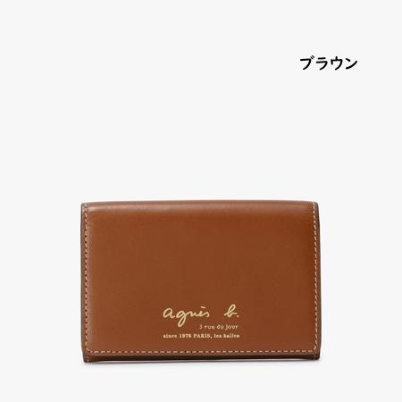 アニエスべー　ブラウンレザー名刺入れ agnes b.（アニエスベー） agnes b カードケース 名刺入れ レザー