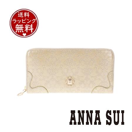 ANNA SUI アナスイ　ルーミー 長財布　ラウンド ゴールド　ベージュ ANNA SUI アナスイ ANNASUI 長財布 ルーミー ラウンドファスナー
