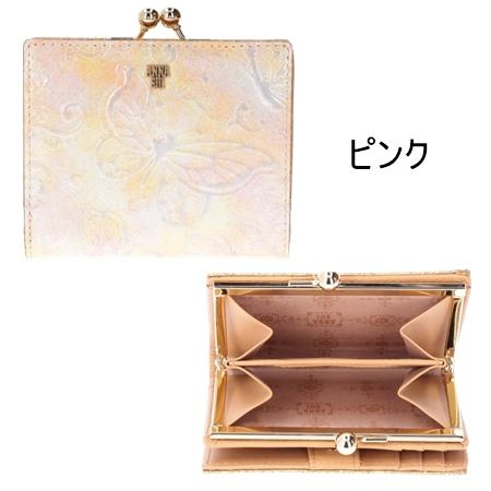 ANNA SUI（アナスイ） 折財布 パピヨン 口金二つ折り財布 : Clover