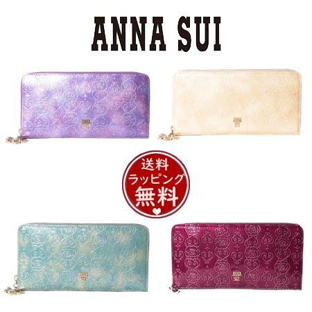 ANNA SUI（アナスイ） 長財布 ローズハート ラウンド長財布 : Clover
