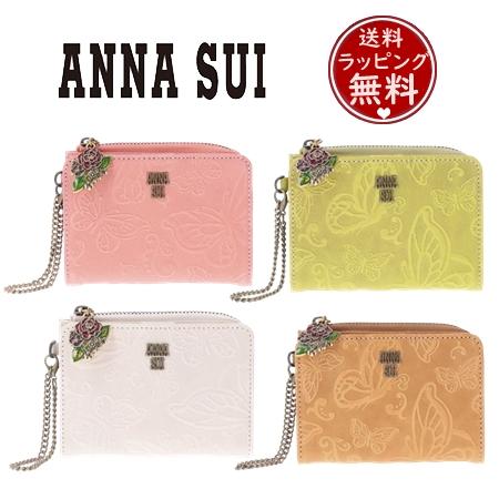 ANNA SUI アナスイ ANNASUI マルチケース バタフライダンス キー