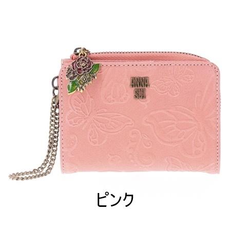 新品 アナスイ キーホール フラップマルチケース 小銭入れ カード入れ カーキ ANNA SUI アナスイ - レディース パスケース・レディース カード
