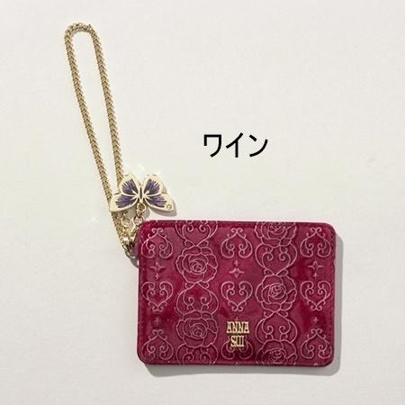 ANNA SUI アナスイ ANNASUI パスケース ローズハート : Clover