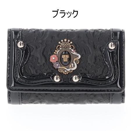 ◆【送料無料】【ラッピング無料】アナスイ ANNASUI キーケース セルパン | ANNA SUI | 01