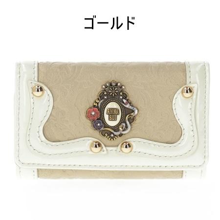 ◆【送料無料】【ラッピング無料】アナスイ ANNASUI キーケース セルパン | ANNA SUI | 02