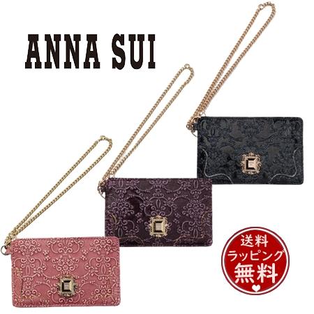 ANNA SUI アナスイ ANNASUI パスケース ルーミー : Clover Leaf ANNA SUI アナスイ ANNASUI パスケース ルーミー : Clover Leaf