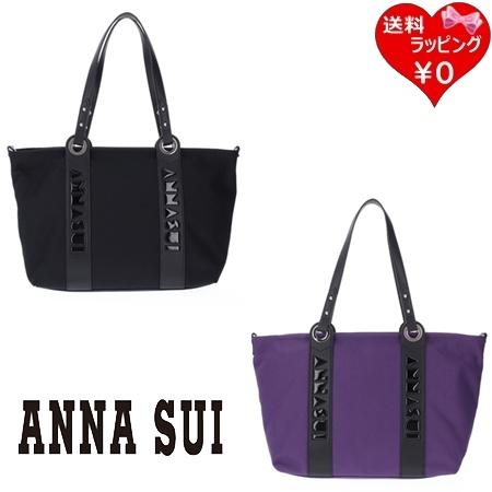 ANNA SUI パーク　2wayトートバッグ ANNA SUI（アナスイ） トートバッグ パーク 2wayトート大 A4対応