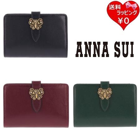 ANNA SUI アナスイ ロジェ 折り財布 ANNA SUI アナスイ ANNASUI 折財布 ロジェ 内ファスナーミニ財布