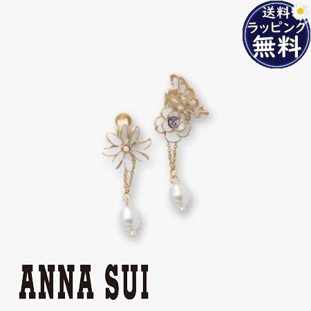 ANNA SUI 【送料無料】【ラッピング無料】アナスイ ANNASUI イヤリング 