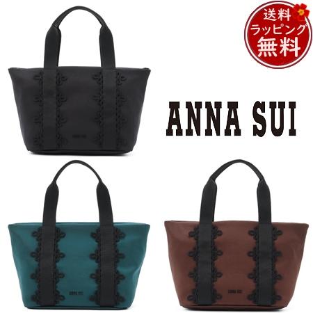 ANNA SUI（アナスイ） 【送料無料】【ラッピング無料】アナスイ トート 
