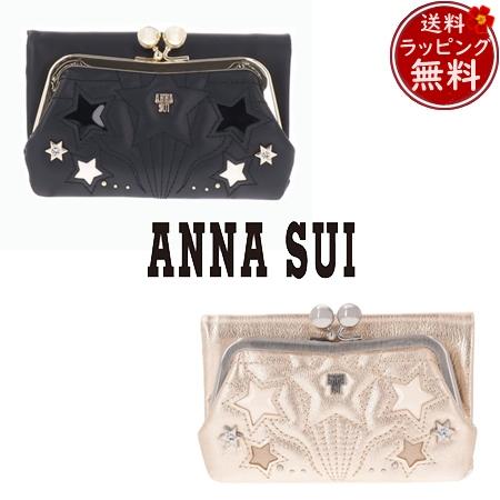 ANNA SUI ゴールド 星柄 二つ折り財布 ANNA SUI（アナスイ） 【送料無料】【ラッピング無料】アナスイ 折財布