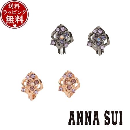 【ANNA SUI】即対応 薔薇モチーフ イヤリング ANNA SUI 【送料無料】【ラッピング無料】アナスイ ANNASUI