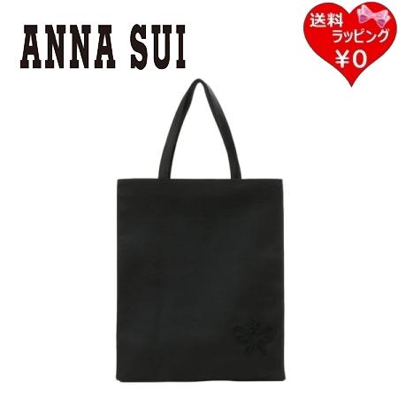 アナスイ ANNASUI ハンドバッグ サブバッグ トート コード刺繍手提げバッグ A4対応 ブラック  ブランド 正規品 新品 ギフト プレゼント 人気 おすすめ 誕生日 記念日 クリスマス 送料無料 ラッピング無料 ANNA SUI（アナスイ） 【送料無料】【ラッピング無料】アナスイ