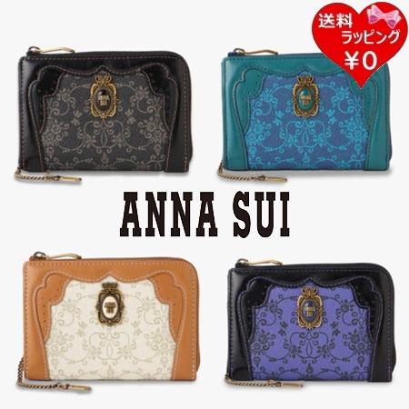 ANNA SUI（アナスイ） 【送料無料】【ラッピング無料】アナスイ 財布