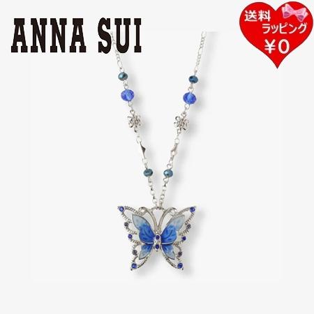ans519419