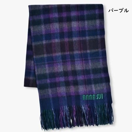 アナスイ ANNASUI マフラー ウール チェックストール 毛100％ レディース_7