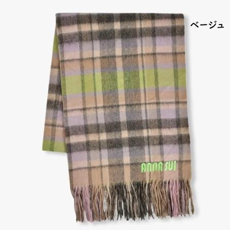 アナスイ ANNASUI マフラー ウール チェックストール 毛100％ レディース_11